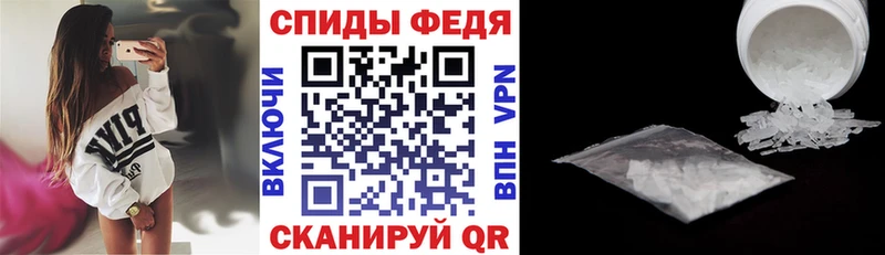 Купить закладки  Кашин  АМФ Розовый 