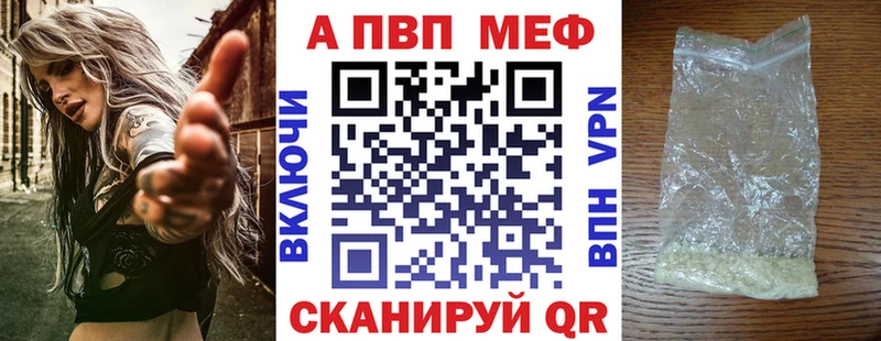 APVP СК КРИС  Купить где  Кашин 