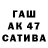 ГАШИШ VHQ zhvakina