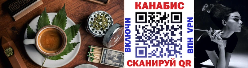 Купить закладки Кашин Canna-Cookies конопля