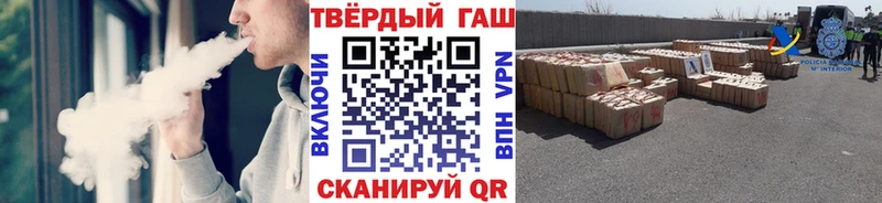 ГАШИШ Premium  Купить где  Кашин 