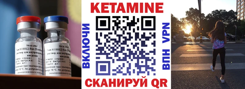 Купить закладки  Кашин  Кетамин VHQ 