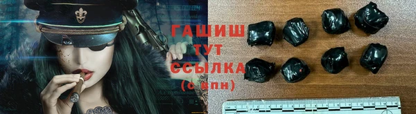 кристаллы Беломорск