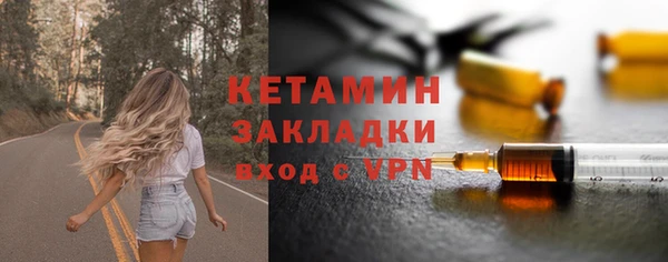 кристаллы Беломорск