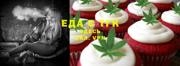 мескалин Богородицк
