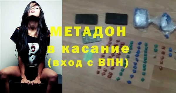прущая мука Белокуриха