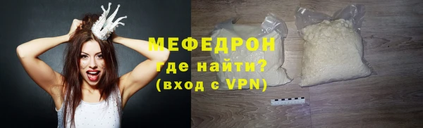 кристаллы Беломорск
