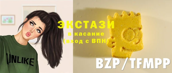 мескалин Богородицк