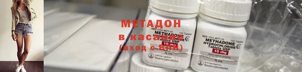мескалин Богородицк