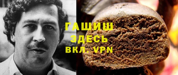 мяу мяу мука Белоозёрский