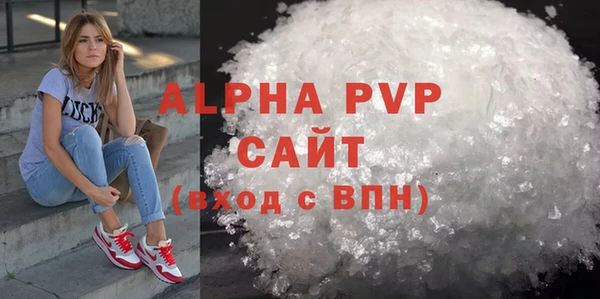 a pvp Богородск
