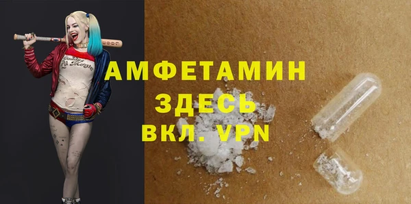 кристаллы Беломорск