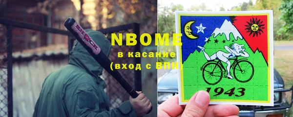 стаф Богданович