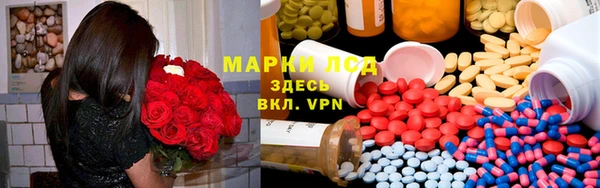кристаллы Беломорск