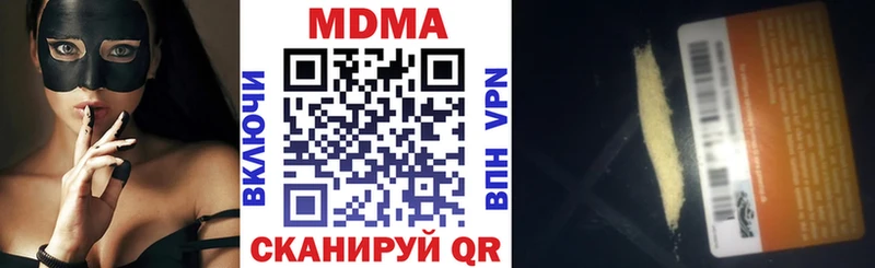 MDMA VHQ Кашин