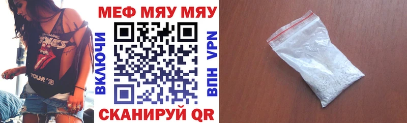 Мефедрон 4 MMC  Купить где  Кашин 