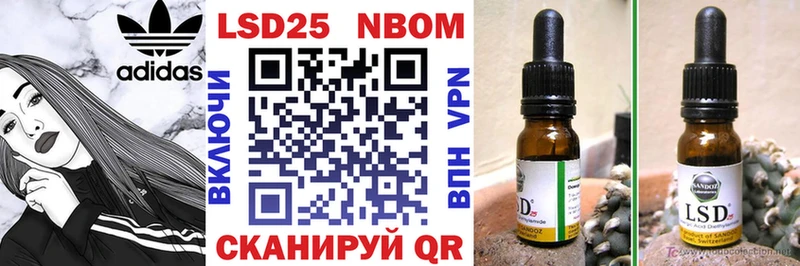 Марки N-bome 1,8мг  Купить где  Кашин 